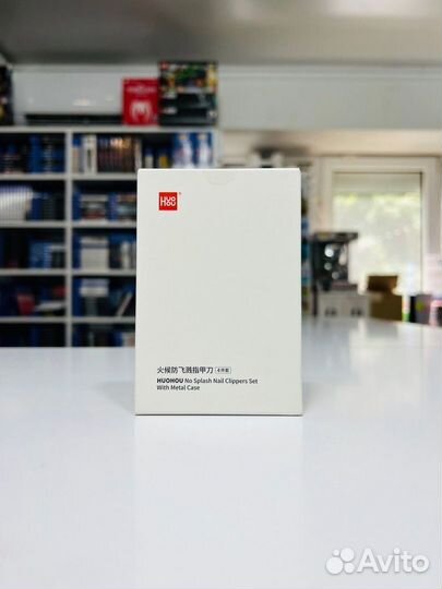 Маникюрный набор Xiaomi HuoHou