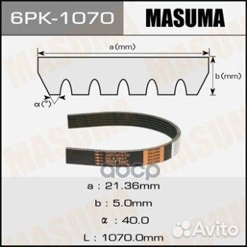 Ремень поликлиновой masuma 6PK1070 Masuma