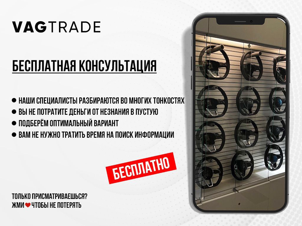 Vagtrade