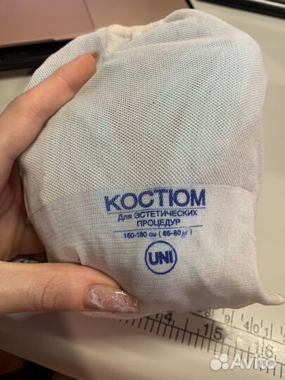 Костюм для LPG 100 den (65-80кг)