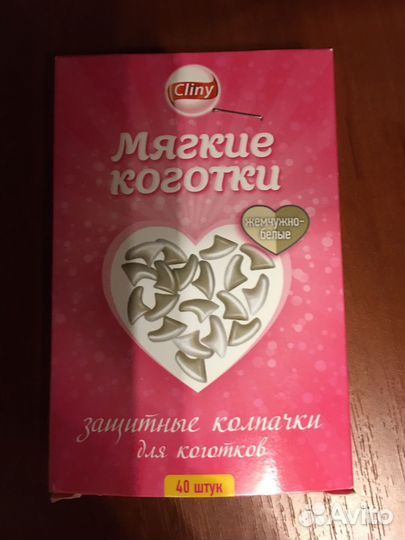 Мягкие коготки для кошек