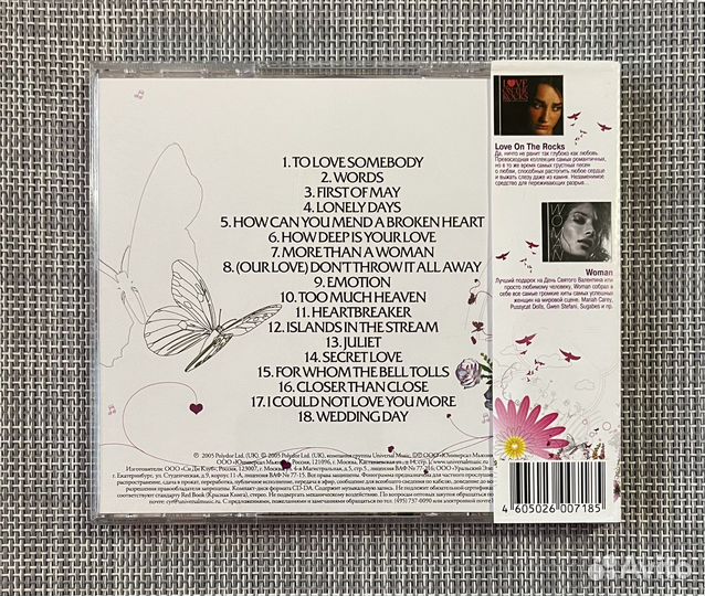 Bee Gees - Love Songs CD Rus