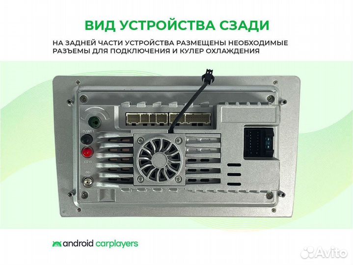 Магнитола android 4.32 Noah; Voxy 07-13 10 дюйм