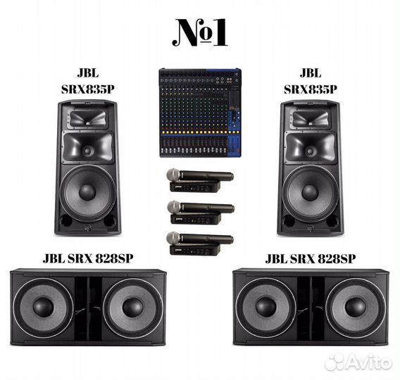 Аренда концертного оборудования