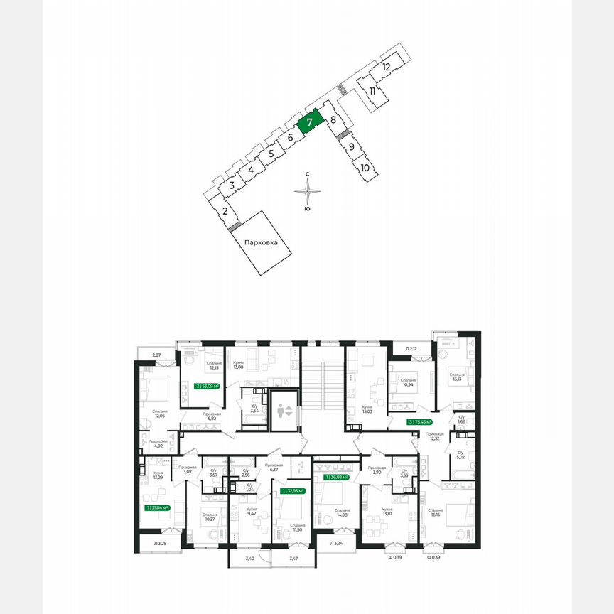 1-к. квартира, 53,1 м², 5/8 эт.