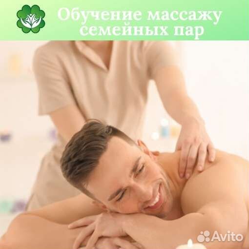 Обучение курсы