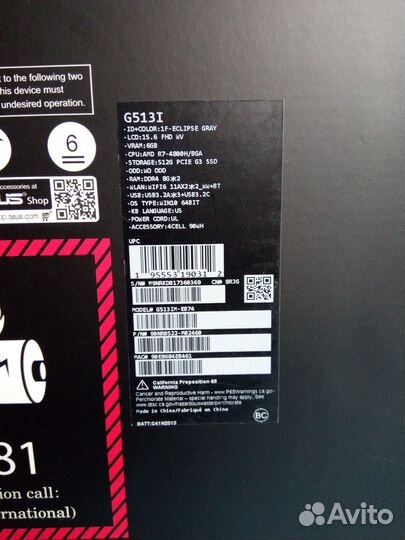 Ноутбук Asus Rog Strix G15 G513I (новый)