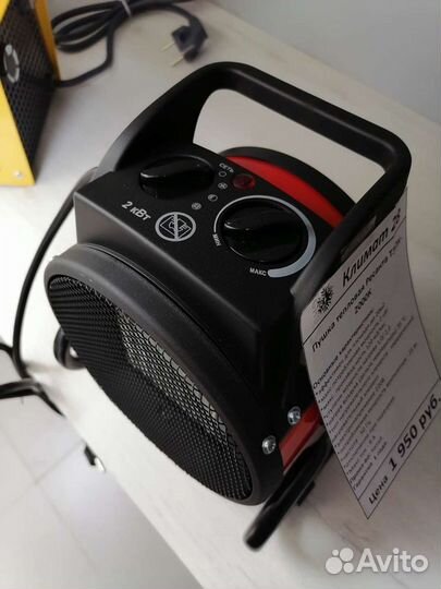 Тепловая пушка ресанта 2Квт