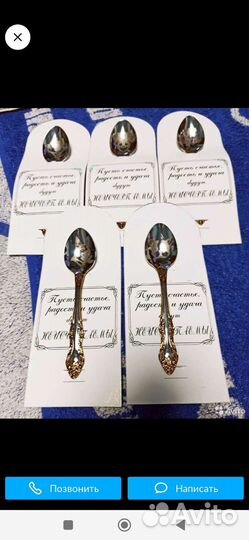 Ложки Вилки