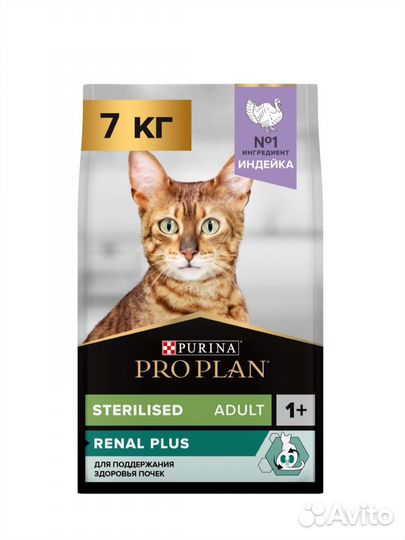 PRO plan Sterilised Optirenal, индейка, 7 кг