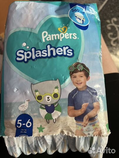 Подгузники трусики для плавания