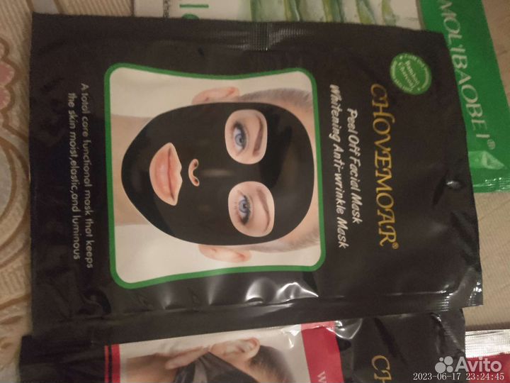 Маска для лица