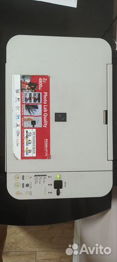 Мфу canon pixma mp250 Сканер