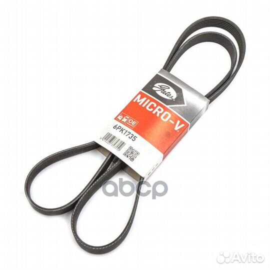 6PK1735 ремень поликлиновой Audi A6/Allroad 2