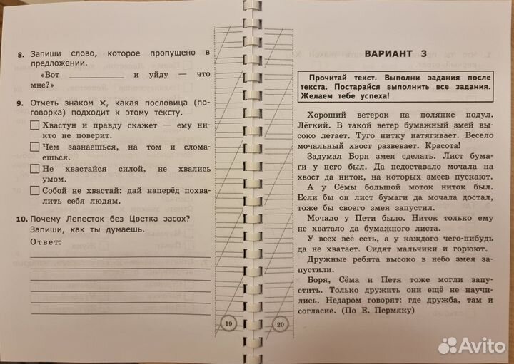 Печать, копирование, брошюровка, ламинация