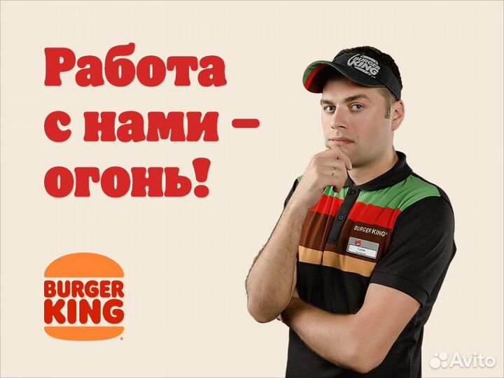 Повар-Кассир (Сотрудник ресторана)