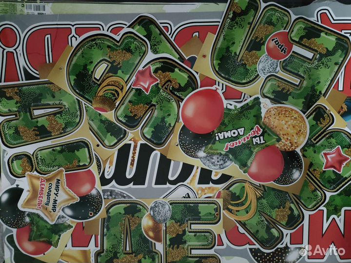 Плакаты постеры