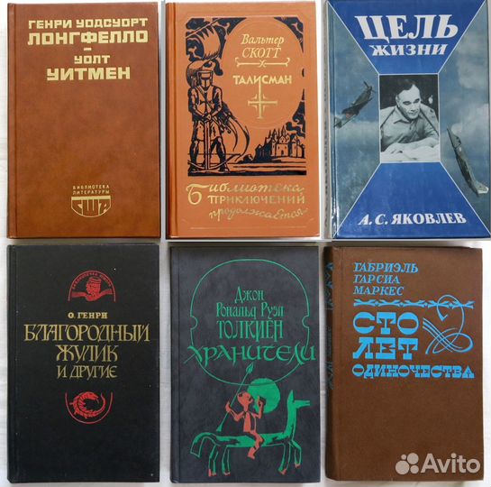 Старые и новые книги, все по 50