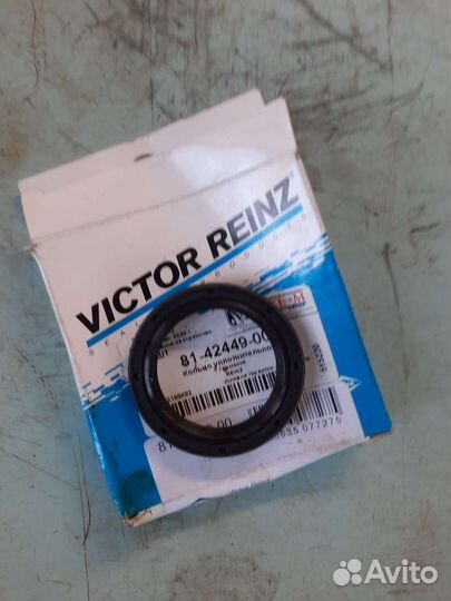 Сальник коленвала задний Ford focus 4