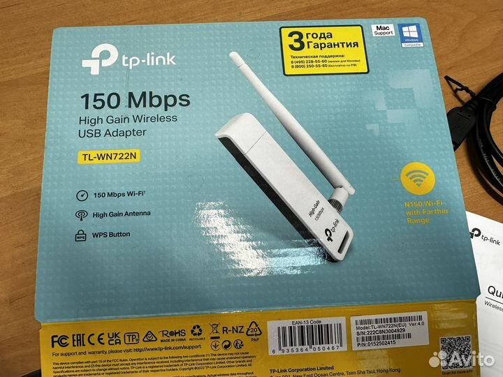 Wi-fi адаптер TP-link TL-WN722N