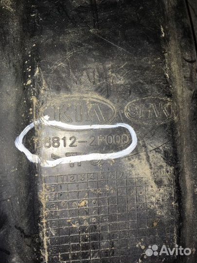Подкрылок передний левый Kia Sorento