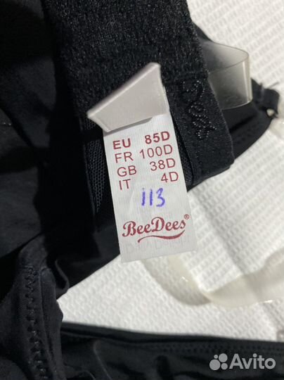 BeeDees бюстгалтер 85D