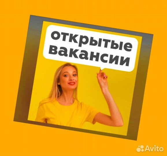 Подсобные рабочие Аванс еженедельно Спец Одежда дружный коллектив без опыта