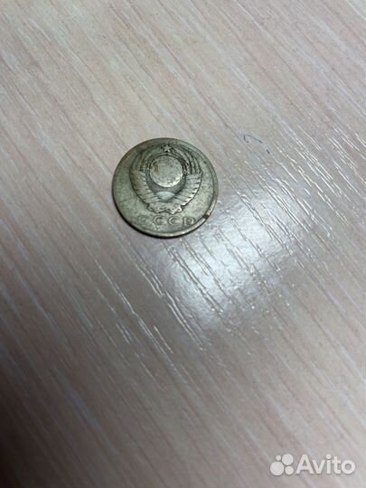 Монетка 15 коп. 1961 г