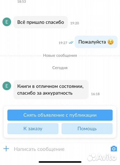 Детективы