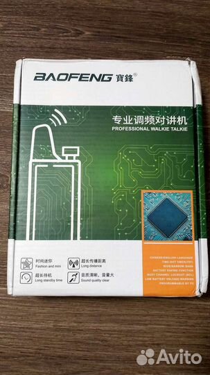 Рация Baofeng bf t1