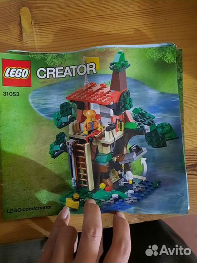 Lego