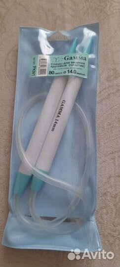 Спицы для вязания круговые