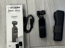 Dji osmo pocket + expansion kit + подводный кейс