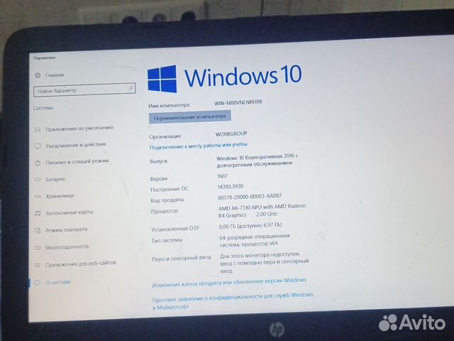 Ноутбук hp hq tre 71025 купить в Балашихе | Электроника | Авито