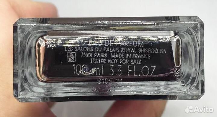 Serge Lutens - La Fille de Berlin распив оригинал