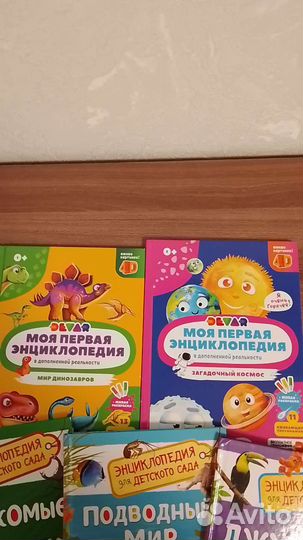 Книги для детей