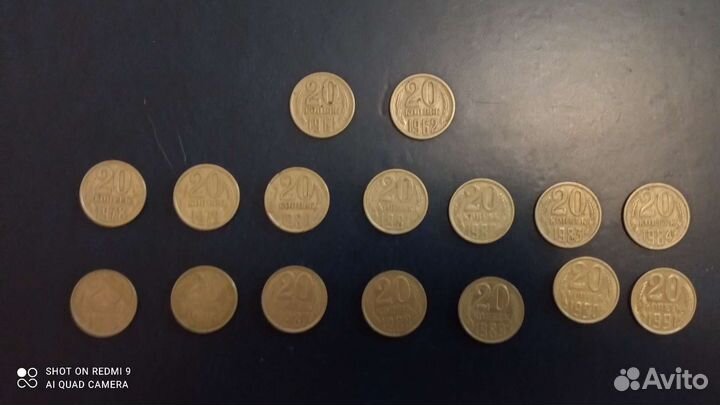 Монеты СССР 20 коп погодки с 1961-1991