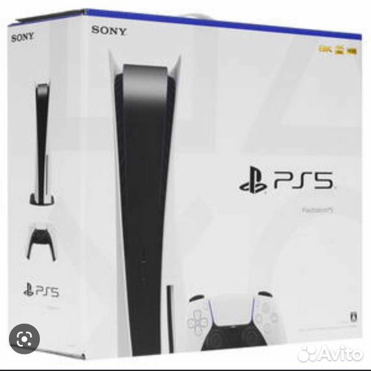 Sony playstation 5 с дисководом, почти новая(торг)