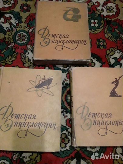 Энциклопедии