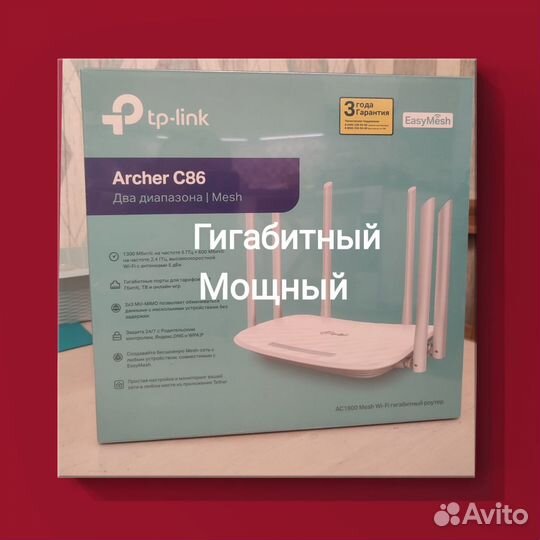 Новый Роутер tp-link Archer c86 AC1900 гигабит