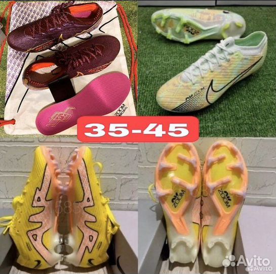 Бутсы Mercurial Air Zoom Vapor 15 elite FG