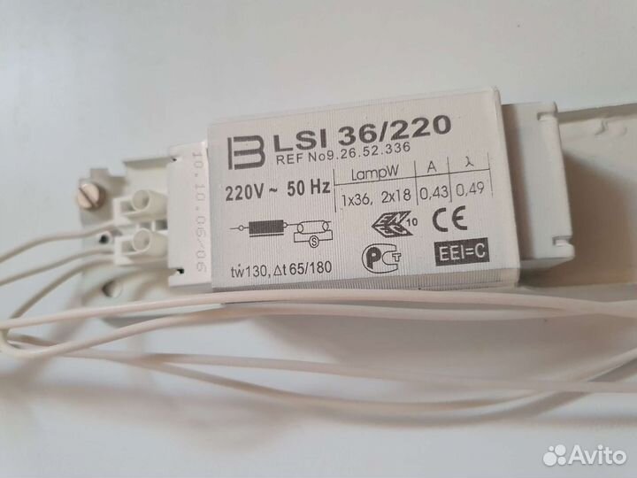 Светильник потолочный б/у