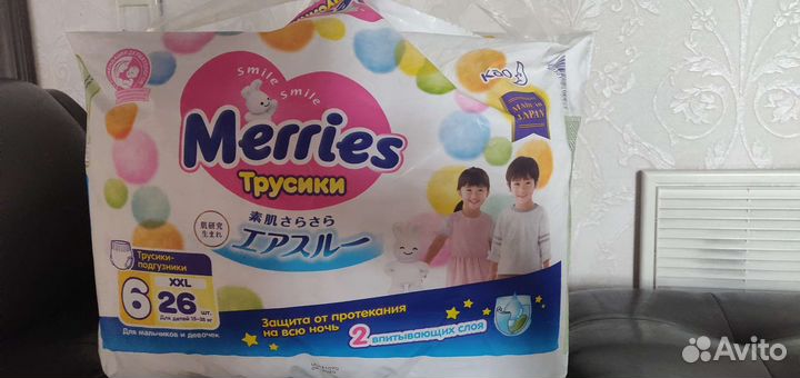 Подгузники трусики merries xxl (20шт)