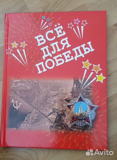 Детские книжки для малышей пакетом