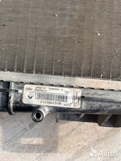 Радиатор Vesta