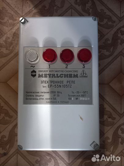 Сигнализатор ESP-50