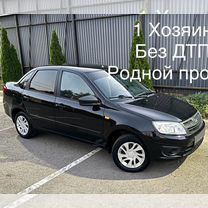 ВАЗ (LADA) Granta 1.6 MT, 2016, 223 500 км