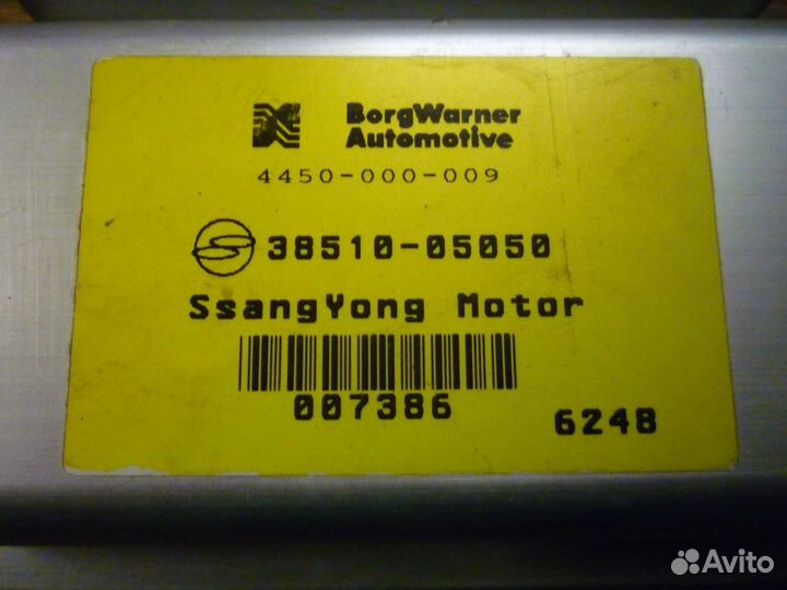 38510-05050 control unit SsangYong Musso