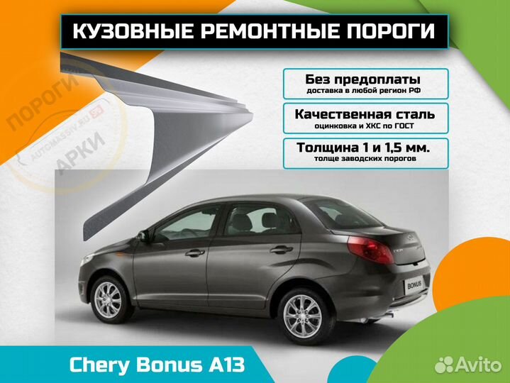 Пороги ремонтные Toyota Vitz 1 (P10)