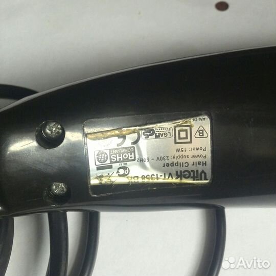 Машинки для стрижки